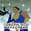 Аватара пользователя