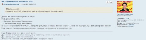 мысли Н.Г.