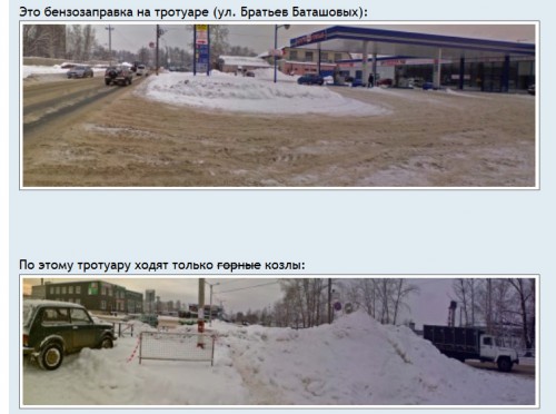 ul_bu_Batash.jpg