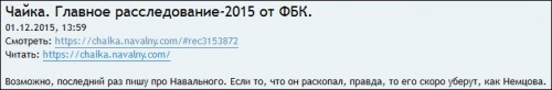Chajka.jpg