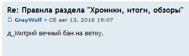 Baнан.JPG