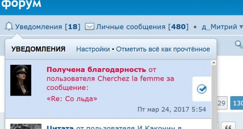 Msg_Cherchez.jpg