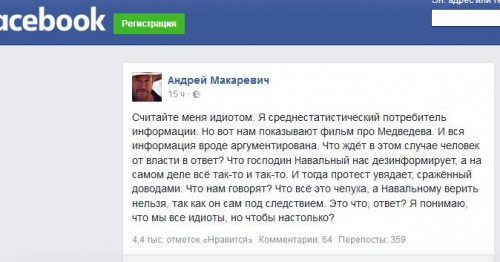 Facebook1.JPG