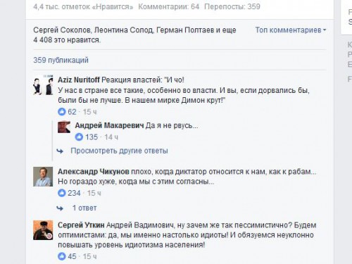 Facebook2.JPG