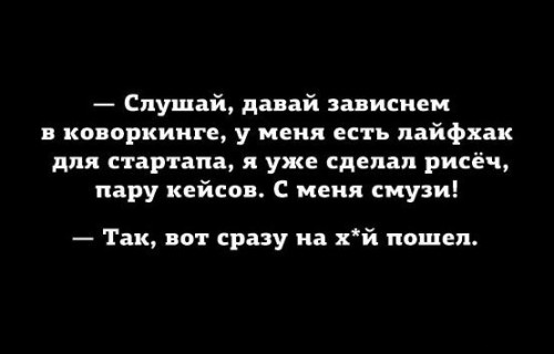 теги-хуйня-ИДИТЕ-НАХУЙ-песочница-1485978.jpeg