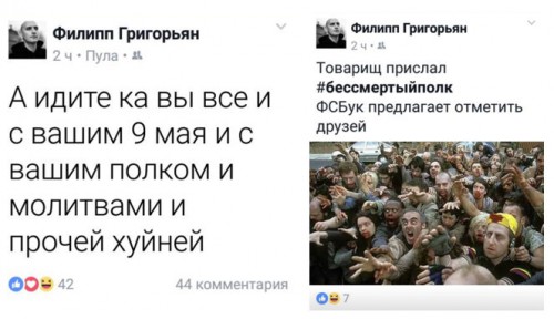 Зверушка.jpg