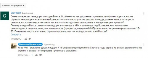 ВопросОтвет.jpg