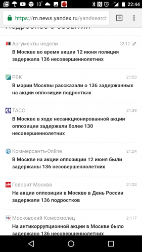 Screenshot_20170613-224410.png