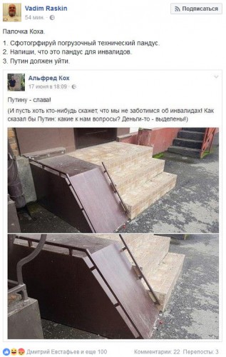 Кох.jpg