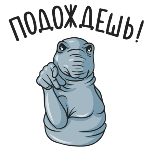 Zhdun.png