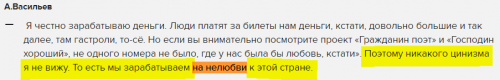 7.29_11h15m42.png