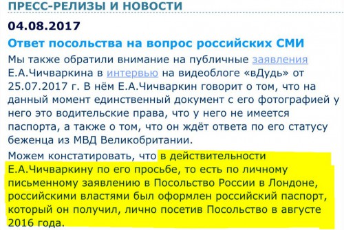 Чичварки.jpg