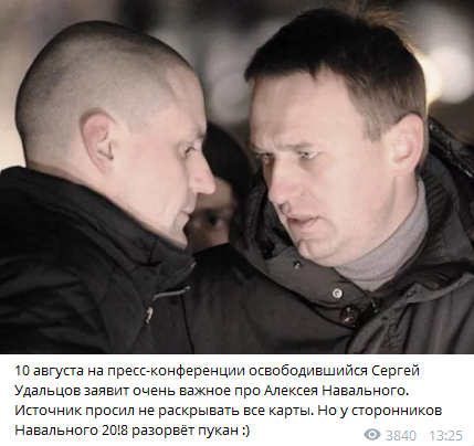 Уд_Нав.png