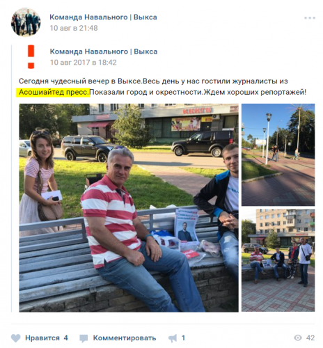 Навальнята.png