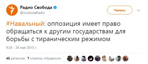 Навальн.jpg