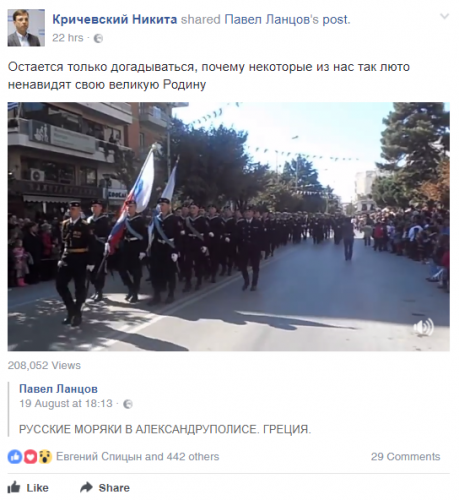 Кричевский.png