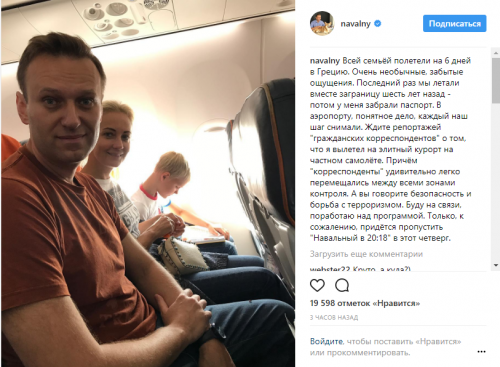 Навальный.png