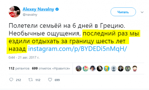 Нав3.png