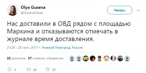 гусева.jpg