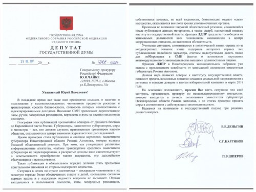 Запрос.jpg