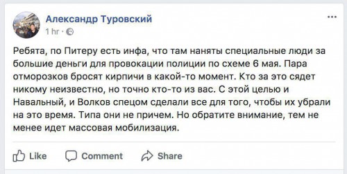 Туровский.jpg
