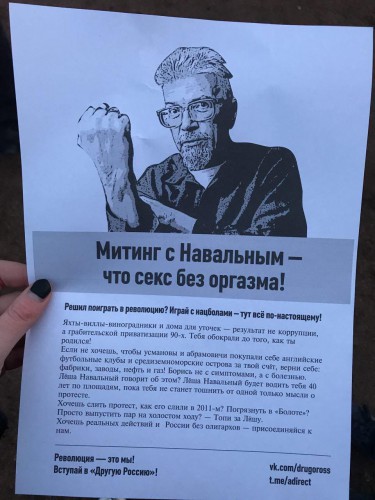 Лимонов.jpg