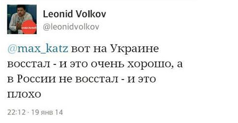 волков1.png