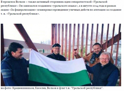 волков2.png