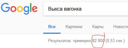 Вагонка.JPG