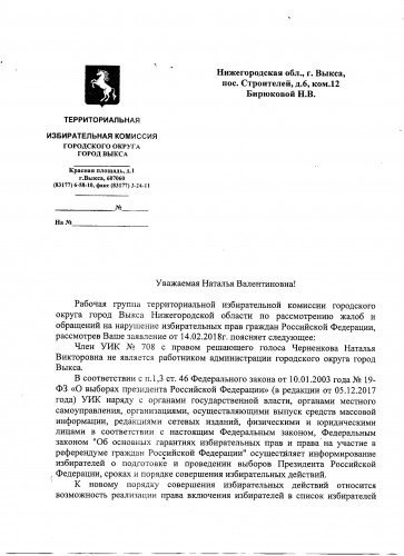 Изображение 3 03 18 003.jpg