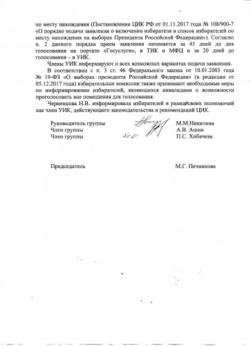 Изображение 3 03 18 004.jpg