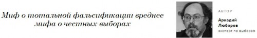 Lubarev.jpg