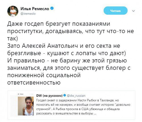 Навальный.jpg