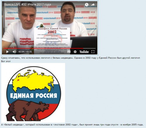 фейк.jpg