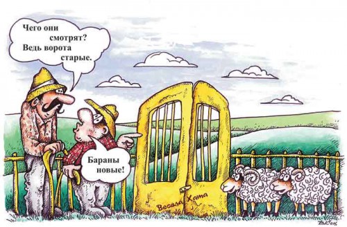 Barany2.jpg
