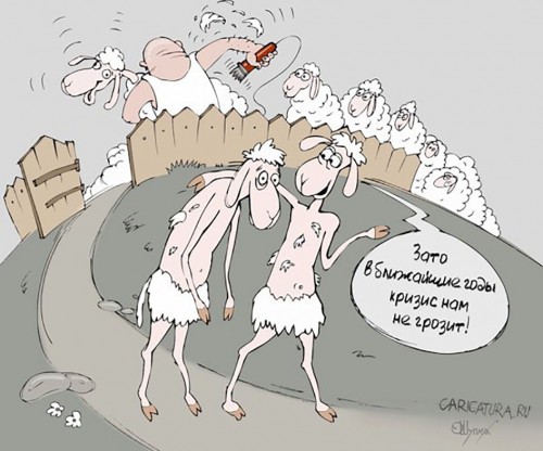 Barany3.jpg