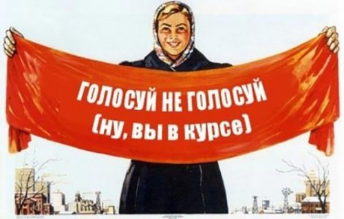 golosui_negolosui.jpg