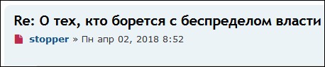 stopp-borec.jpg