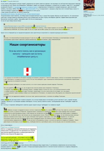 Рыбак.jpg