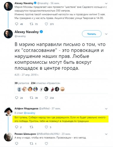 18.04.27.jpg