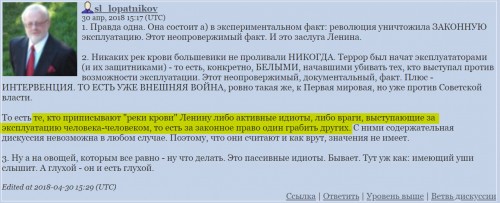 Лопатников.jpg