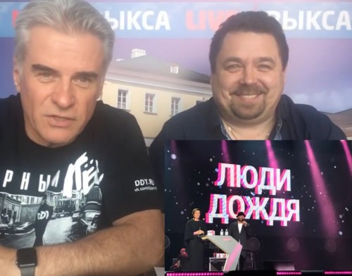 Люди дождя.jpg