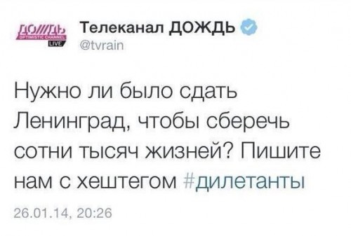 Опрос дождя.jpg