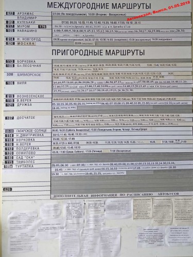 Ryb_02.05.2018-1.jpg
