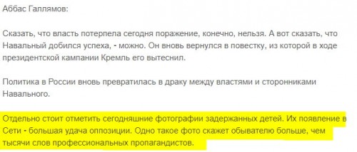 Галямов.jpg