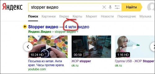 stopper_video.jpg