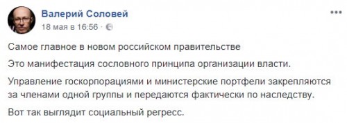 соловей.jpg