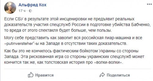Кох1.jpg