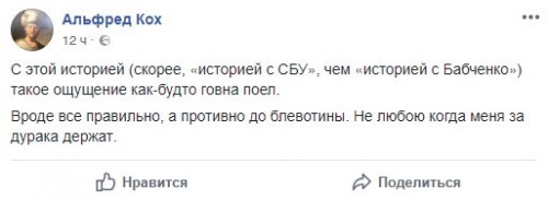 Кох2.jpg