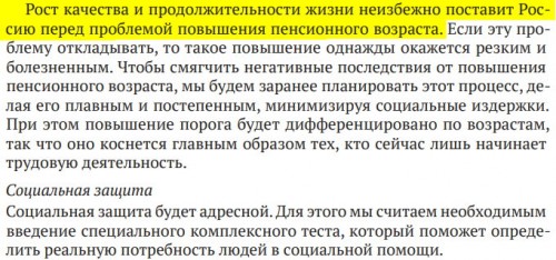 пенс.jpg